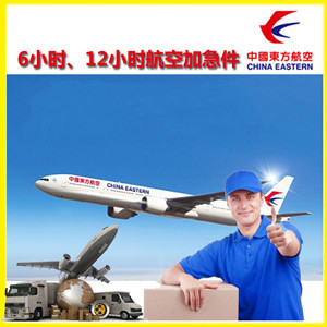 伊金霍洛机场物流公司谈空运的四大作用是什么